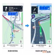 高德地图导航模式怎么用（高德导航记录怎么查)