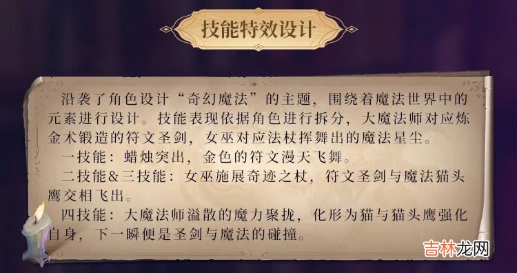 王者荣耀s25赛季的战令皮肤是哪些