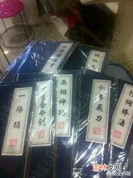 九阴真经的真实实力到底如何(九阴内功实力对照表)