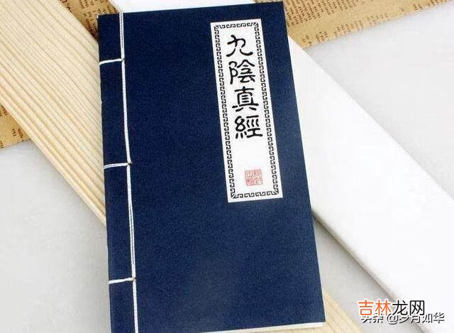 为什么《九阴真经》感觉不如《九阳真经》(九阴真经好还是九阳神功好)