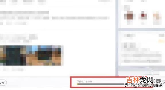 电脑下载游戏速度很慢怎么解决（电脑只下载游戏特别慢怎么回事)