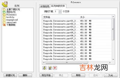 怎么样下载东西最快(最快的下载工具)