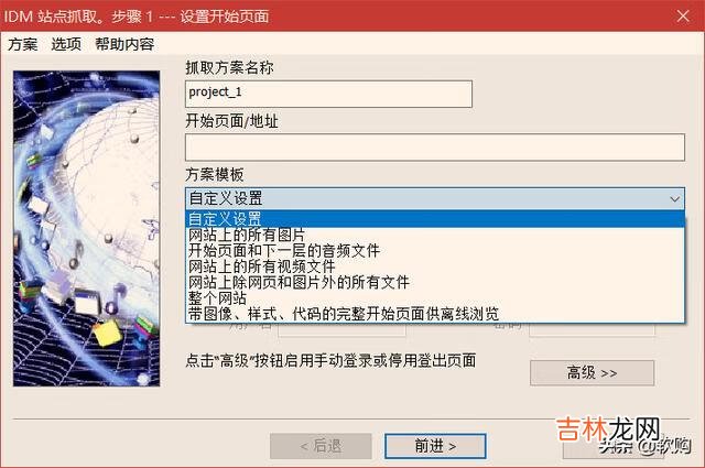 怎么样下载东西最快(最快的下载工具)