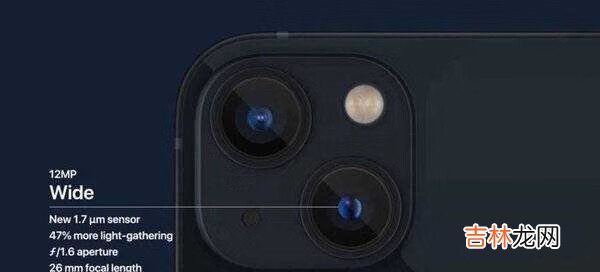 iphone13系列参数对比