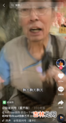 抖音齁大是什么意思