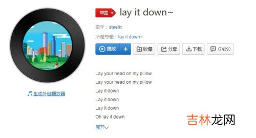 抖音对不起我爱你手势舞bgm是什么