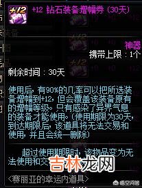 地下城与勇士如何快速赚金币(地下城一亿金币多少钱)