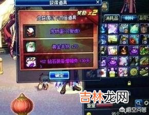 地下城与勇士如何快速赚金币(地下城一亿金币多少钱)