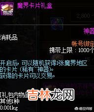 地下城与勇士如何快速赚金币(地下城一亿金币多少钱)
