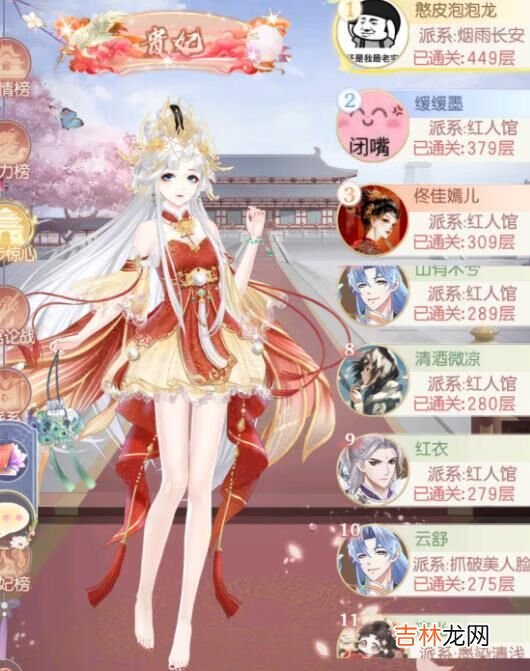 盛世芳华随从阵容最强攻略分享