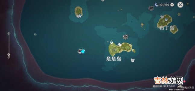 原神危危岛左边小岛怎么进入