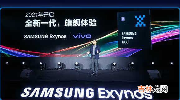 三星exynos1080和麒麟985哪个好