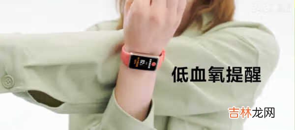 华为手环6与5的区别