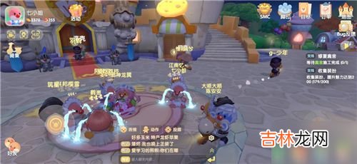 摩尔庄园手游哭动作完成攻略
