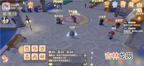 摩尔庄园手游哭动作完成攻略