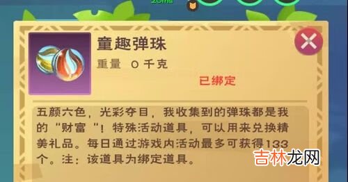 创造与魔六一兑换码分享