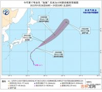 今年第17号台风“玫瑰”强度缓慢增强 未来对我国海域无影响