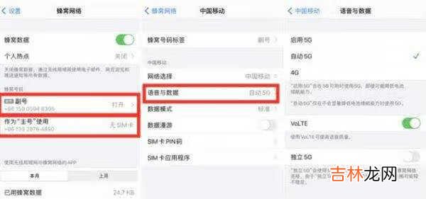 iphone12pro为什么不显示5G