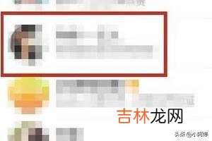 QQ视频涂鸦在哪里QQ视频涂鸦怎么用（qq怎么打开空白的涂鸦)
