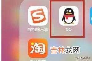 QQ视频涂鸦在哪里QQ视频涂鸦怎么用（qq怎么打开空白的涂鸦)