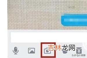 QQ视频涂鸦在哪里QQ视频涂鸦怎么用（qq怎么打开空白的涂鸦)