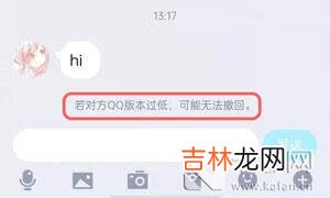 QQ拍一拍能不能撤回