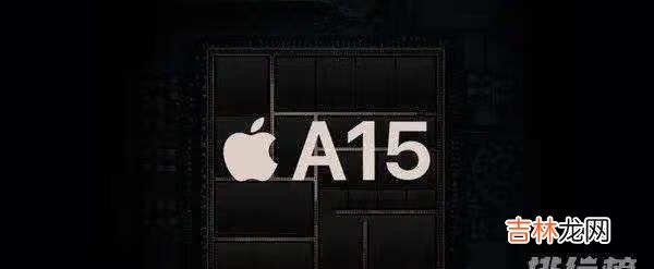 苹果13Pro参数配置