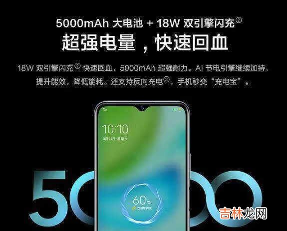 y31s手机配置参数