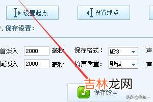 酷狗怎么截歌(如何用酷狗截歌)