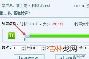 酷狗怎么截歌(如何用酷狗截歌)