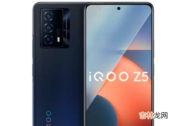 iQOOZ5是什么屏幕