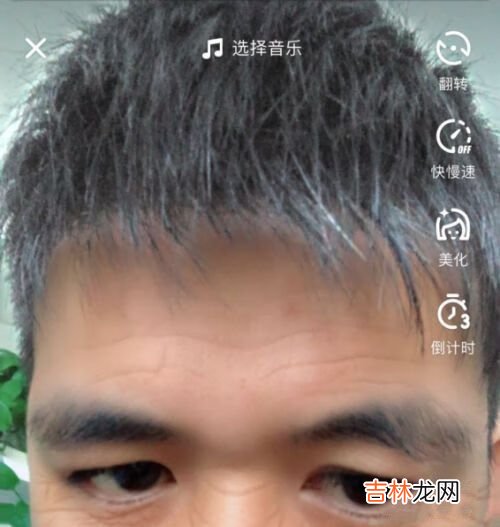 抖音80岁的你特效怎么拍的