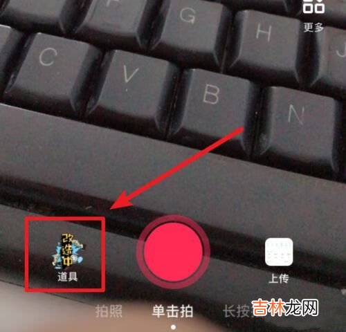 抖音80岁的你特效怎么拍的