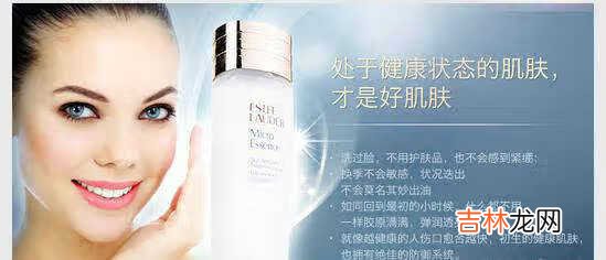 兰蔻极光水和雅诗兰黛原生液哪个好