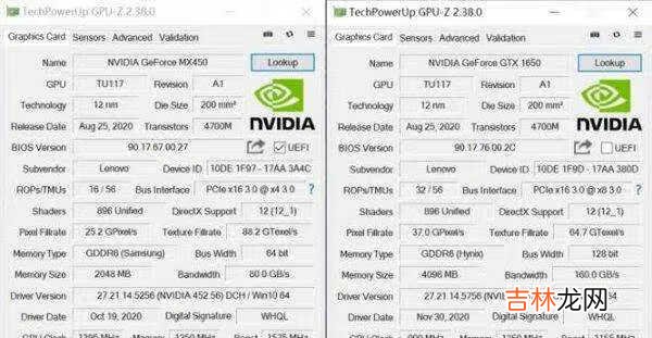 mx450显卡与gtx1650哪个好