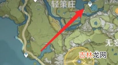 原神轻策庄山洞位置攻略