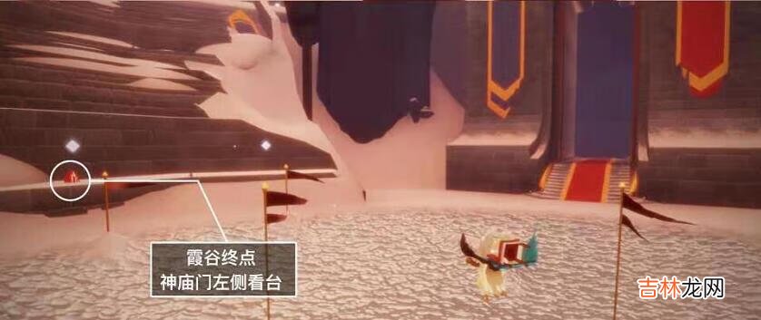 光遇3月24日大蜡烛位置在哪里