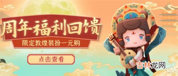 迷你世界3月23日最新激活码是什么