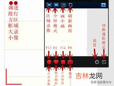 拍大师怎么录制视频（拍大师录制视频怎么没声音)