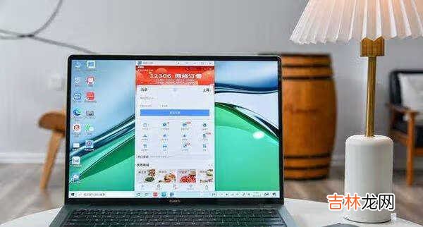 华为MateBook 14s开箱体验