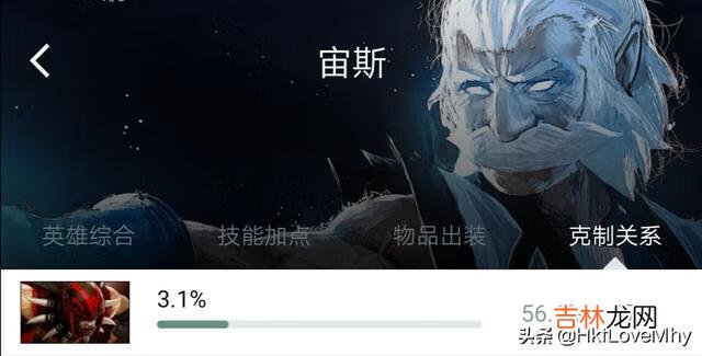 玩DOTA2,同等水平宙斯打血魔几几开怎么打
