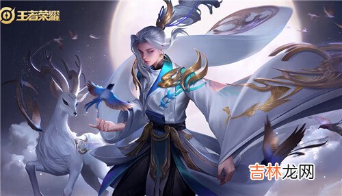 王者荣耀4月1日皮肤返场有哪些