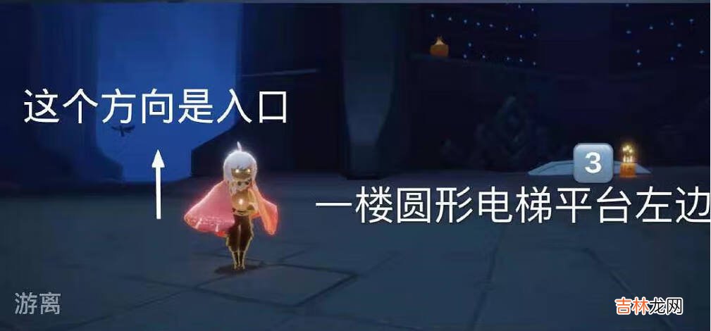 光遇3月23日季节蜡烛位置在哪里
