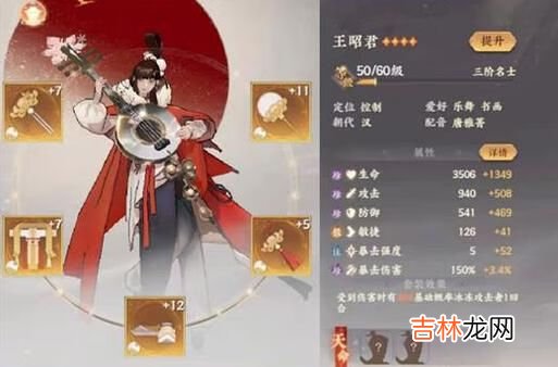 忘川风华录金戈馆阵容怎么搭配推荐