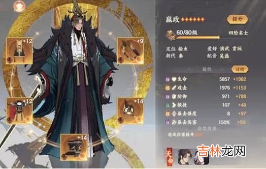 忘川风华录金戈馆阵容怎么搭配推荐