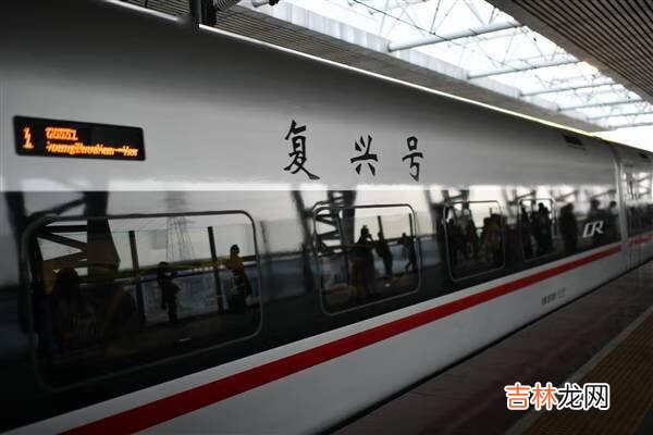 复兴号高铁座位指示灯分别代表啥