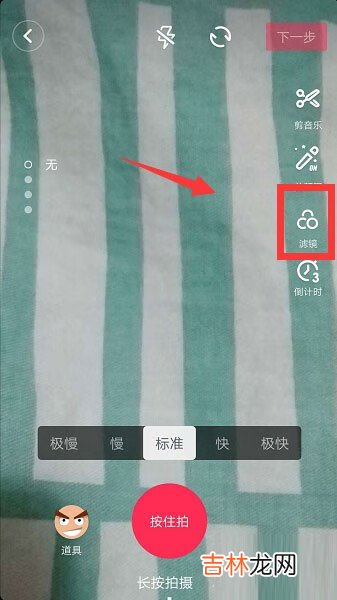 抖音的磨砂质感滤镜怎么用使用方法介绍