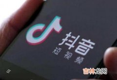 抖音的磨砂质感滤镜怎么用使用方法介绍