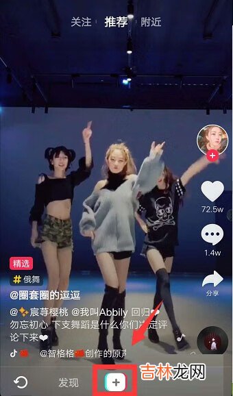 抖音的磨砂质感滤镜怎么用使用方法介绍