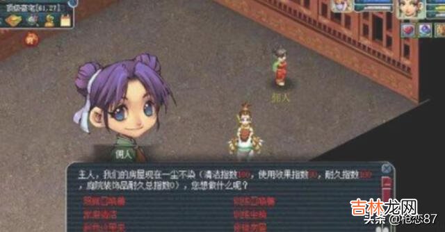 梦幻西游新版孩子怎么养(梦幻3个号摆摊月入5000)